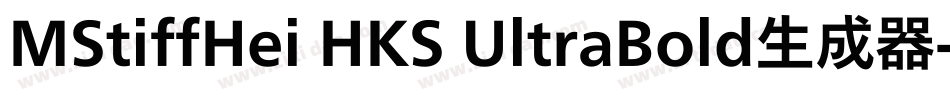 MStiffHei HKS UltraBold生成器字体转换